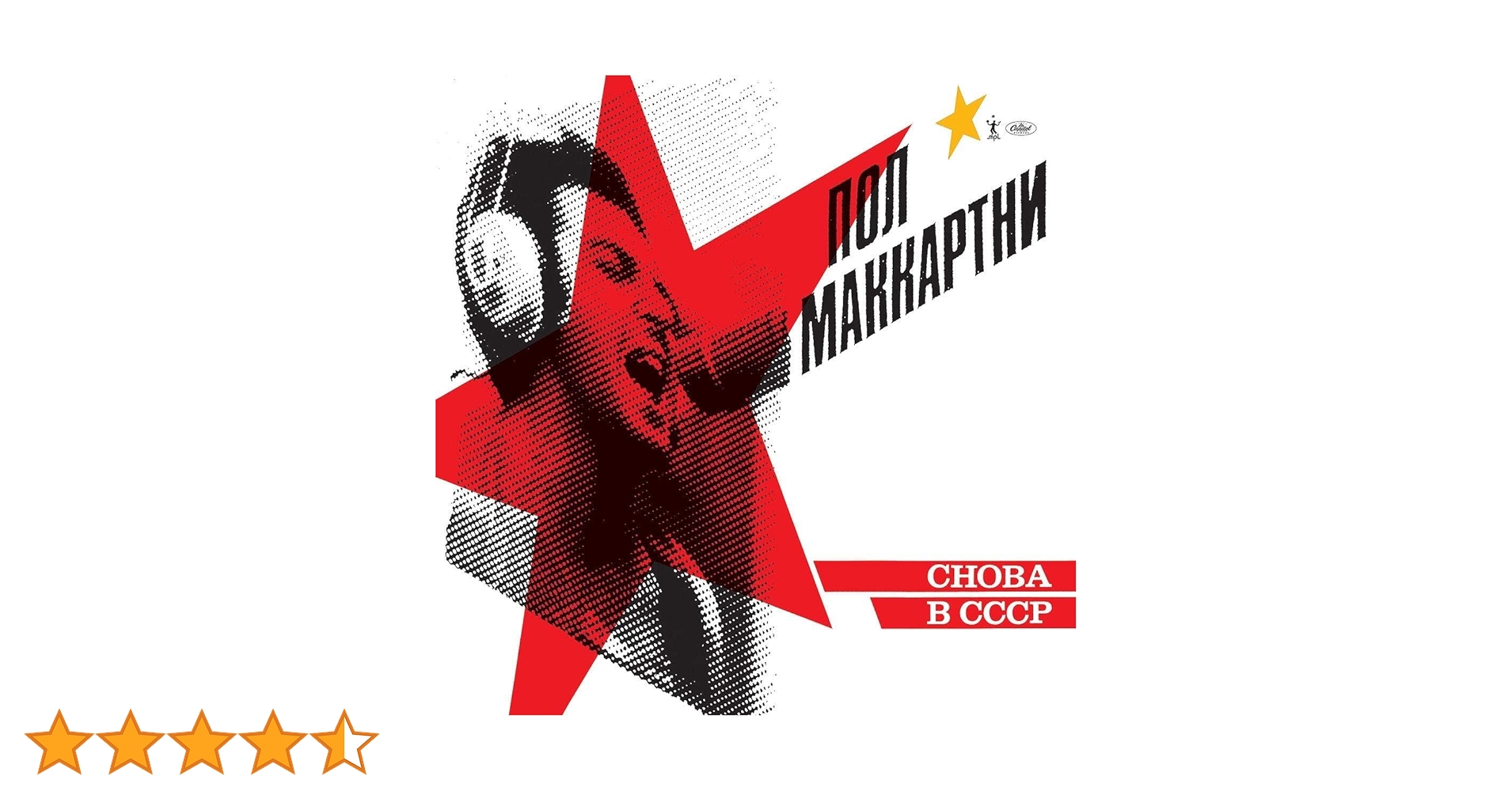 Amazon.co.jp: Choba B Cccp-Digi/Remast-: ミュージック